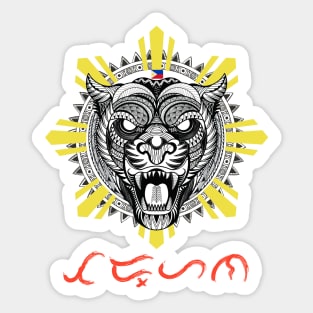 Tribal line Art Tiger / Philippine Flag Sun / Baybayin word Tadhana (Destiny) Sticker